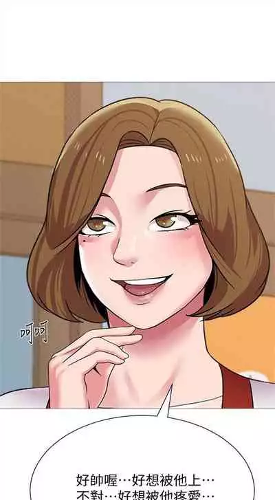 （周3）老师 1-55 中文翻译（更新中）