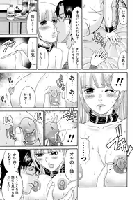 [Chloe] Seihanzai no Catharsis [Digital]