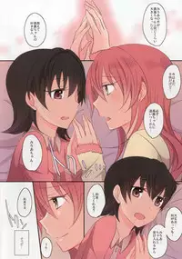 (C90) [434 Not Found (isya)] Addicted LiPPS 2 (THE IDOLM@STER CINDERELLA GIRLS)