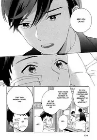 [Tamekou] Deichuu no Hasu [English]