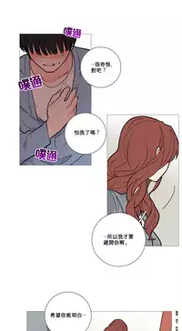 [The Jinshan] Sadistic Beauty | 虐美人 Ch.1-45[Chinese] [17+沒有漢化]