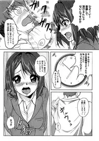 COMIC XO 2009-07 Vol. 38