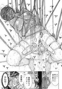 [Hakaba] Kedamono no Ie Ch.1-11