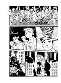 [CHROMATIC ROOM (Maka Fushigi)] Mahou no Okusuri (Various) [Digital]