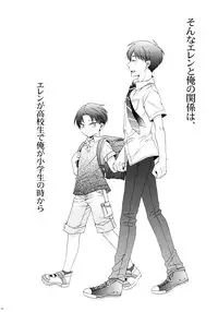 (C87) [Issou g (Ichinashi Kimi)] Himawari no Saku Fuyu (Shingeki no Kyojin)