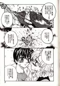 [Sudoo Kaoru] Onegai Suzune-chan