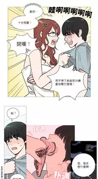 [The Jinshan] Sadistic Beauty Ch.1-32 [Chinese] [17汉化]