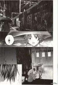 [Miyazaki Maya] Blush-DC ~Himitsu~ Vol.2 [Chinese]