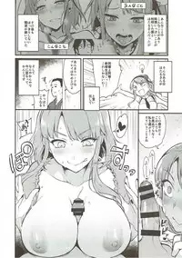 (COMIC1☆11) [Pochi-Goya. (Pochi.)] Otona no Dagashi Soushuuhen (Dagashi Kashi)