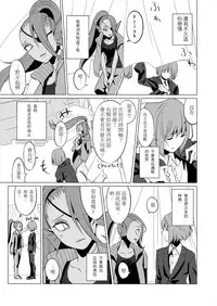 (Minna no Ketsui 2) [Pipiya (Noix)] CLEARLY (Undertale) [Chinese] [沒有漢化]