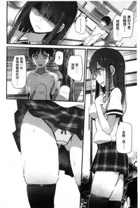 [Oouso] Ashikokism l 美腳摩擦主義 [Chinese]