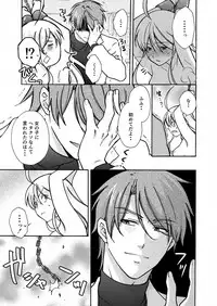 [Takao Yori] Nyotaika Yankee Gakuen ☆ Ore no Hajimete, Nerawaretemasu. 13