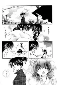 (C67) [Sakurakan (Seriou Sakura)] Tobikkiri no Himitsu 2 (Inuyasha)
