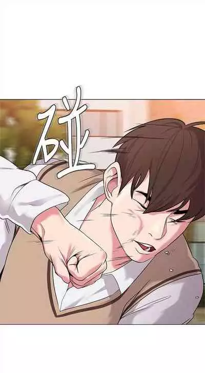 [週三] [Hodat & 高孫志] 老師 1-79 官方中文（連載中）