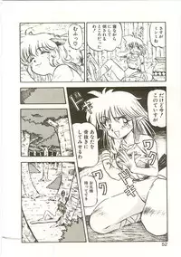 [Nanno Koto] Golden Wolf 2