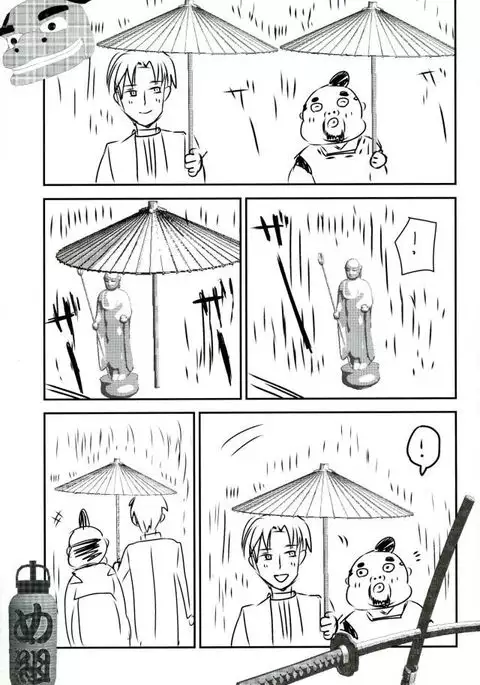 おかえり長谷部クン