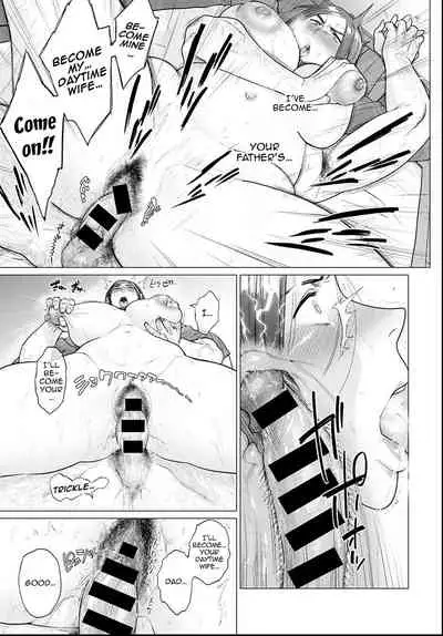 Otou-san, Tetsudatte kudasai. | Dad, Please Help Me