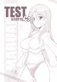 [Maruarai] Test steron? (Toaru Majutsu no Index)