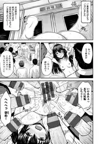 [Arinotowatari] Punyutto Poyon - PUNYU PUNYU BOING [Digital]