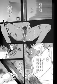 [Kusatsu Terunyo] ane-haha [Chinese] [魔剑个人汉化]