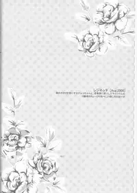 (C75) [Pierre (Garakuta Sochi)] Dream Passport (Naruto)