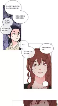 [The Jinshan] Sadistic Beauty | 虐美人 Ch.1-48[Chinese] [17+沒有漢化]