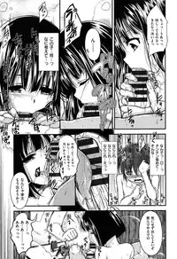 [Hirama Hirokazu] Zettai Koubi Sengen