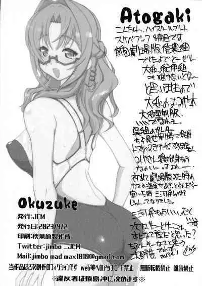 Hae furi spirits mod.8.0