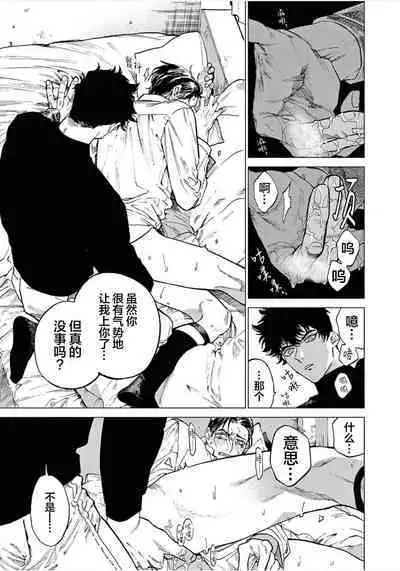 TOKYO Hikari Auction｜东京光之拍卖会