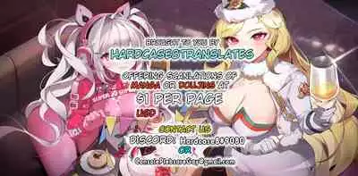 Sakurakouji no mono to shite