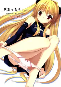 [Orange Teki are (Orange)] Amattara, vol. 3 (To-LOVE Ru)