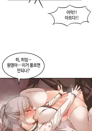 Hari's Lumpy Sharehouse Ch.0-29