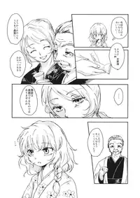 (紅楼夢11) (同人誌) [パルピテリア] 【embryo】 (東方) (エロ)