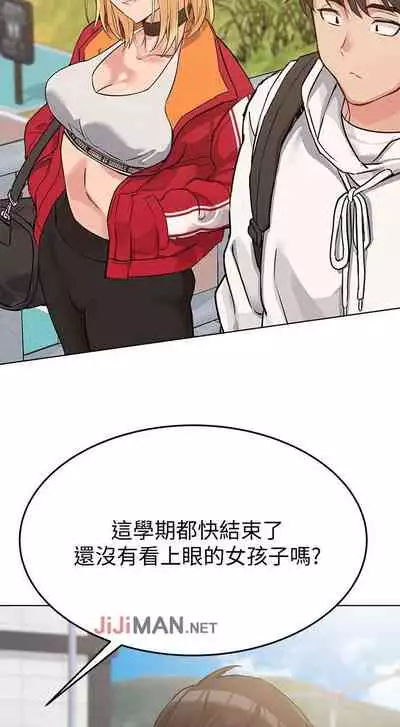 【周二连载】要对妈妈保密唷!（作者：NOAH） 第1~29话