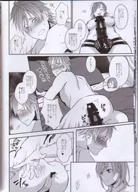 (C89) [ECHO (Echo Jiro)] Bero Bero Yuru Yuru Tanoshii Sex