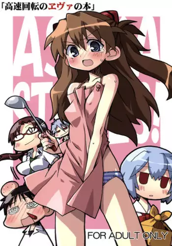 kousoku hentai onago | 拘束起來變態女子