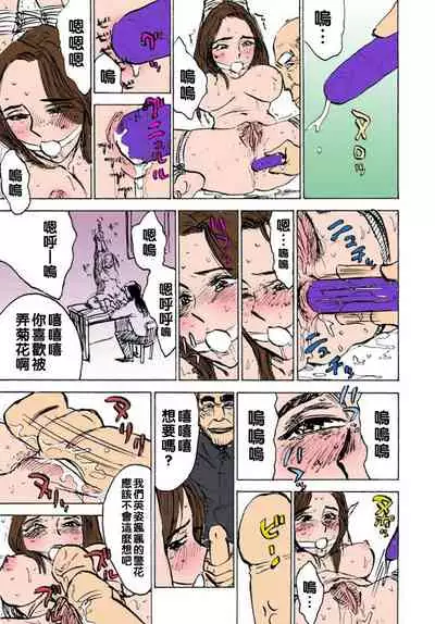 Hitsuji-tachi no Monzetsu file. 8