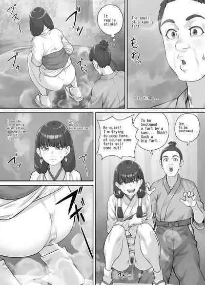 祠の神様に願いを叶えてもらう話（English Version）