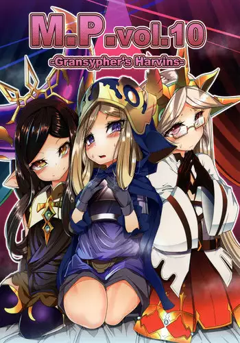 (C90) [FishBone (Hujinon)] M.P. Vol. 10 (Granblue Fantasy)