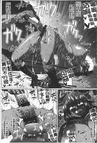 [Ahemaru] Ahekko Tengoku [Chinese]