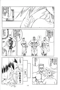 PULP Progress and Harmony Plus