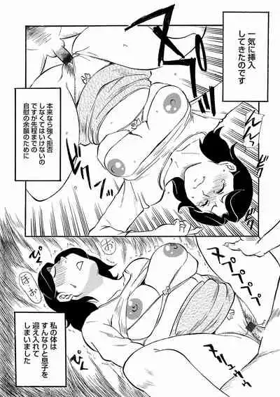 [Anthology] WEB Ban COMIC Gekiyaba! Vol. 146