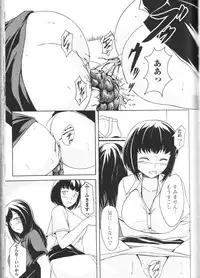 [Anthology] Nozoite wa Ikenai NEO! III - Do Not Peep NEO! III