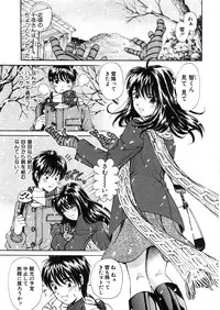 [Kobayashi Takumi] 9 Love Letters