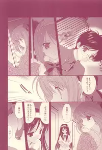 (C64) [Renai Mangaka (Naruse Hirofumi)] Scribble Project -Hisukoha- (Tsukihime)