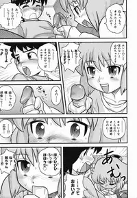 Colorful Drops 2006-02 Vol. 3