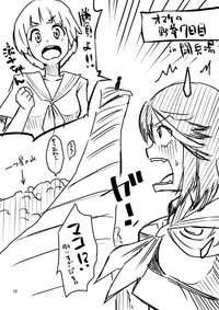 [Surface Tension (Orikuchi)] Seven Days (Kill La Kill) [Digital]