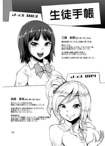 [brilliant thunder (Yumeno Tanuki)] brilliant thunder Original Soushuuhen [Digital]