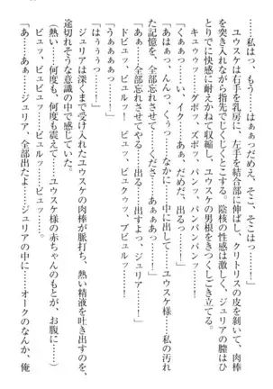 Tensei Joushu no Dorei Harem