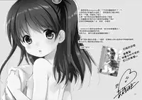 (Gataket142) [Imomuya Honpo - Singleton (Azuma Yuki)] adolescence 2 [Chinese] [脸肿汉化组]